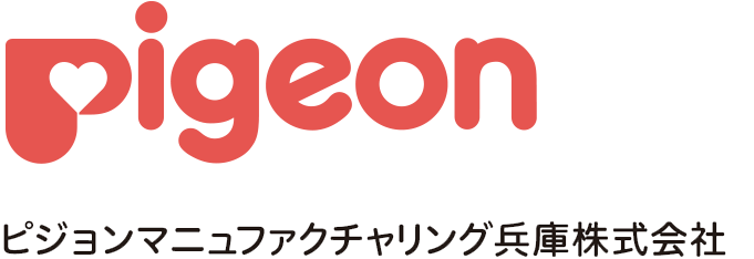 pigeon - ピジョンマニュファクチャリング兵庫株式会社